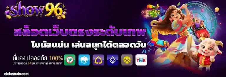 show96